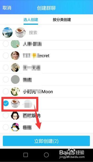 qq网红吃瓜群聊,娱乐圈幕后故事大揭秘