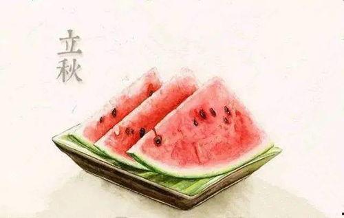 今日立秋吃瓜了没吃瓜,今日瓜香四溢,你尝了吗?