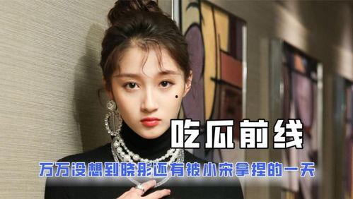 直播娱乐圈吃瓜是真的吗,真相还是谣言？